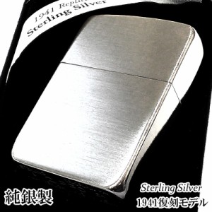 zippo シルバー 925の通販｜au PAY マーケット